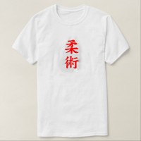 Футболка Jiu-jitsu
