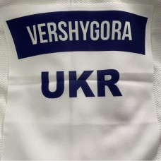 Нашивка на кимоно дзюдо