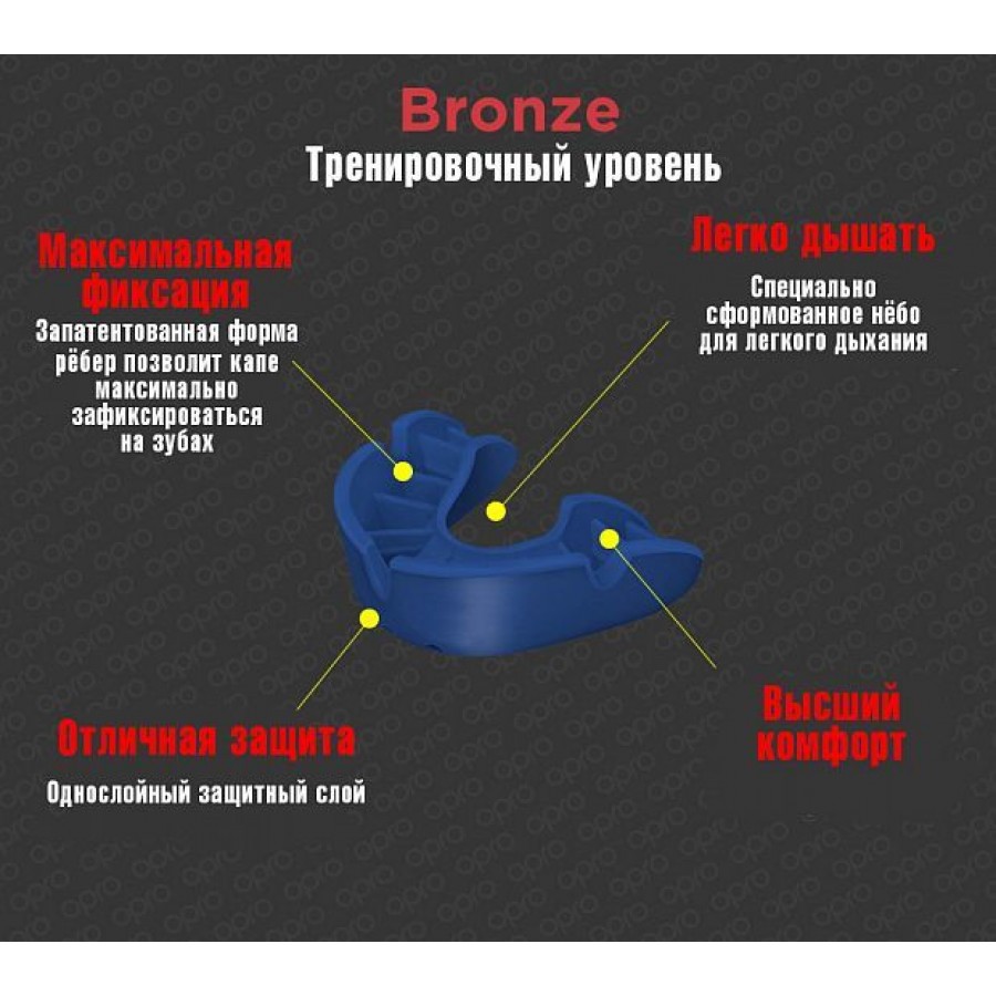 Капа однорядная взрослая Bronze Gen4